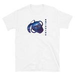 Aquarius Universe Short-Sleeve Unisex T-Shirt