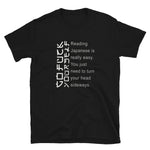 Japanese Short-Sleeve Unisex T-Shirt