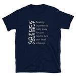 Japanese Short-Sleeve Unisex T-Shirt